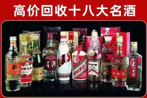泽州县回收老酒