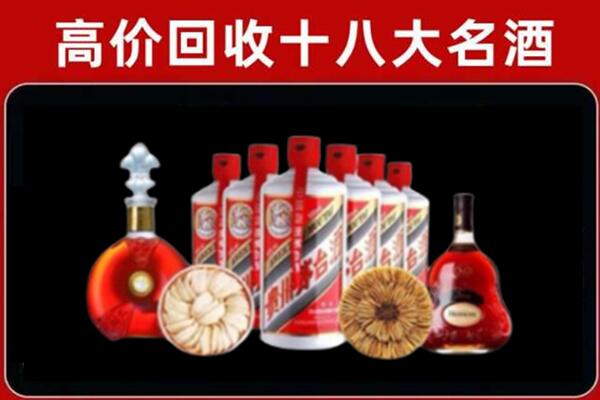 泽州县回收烟酒店