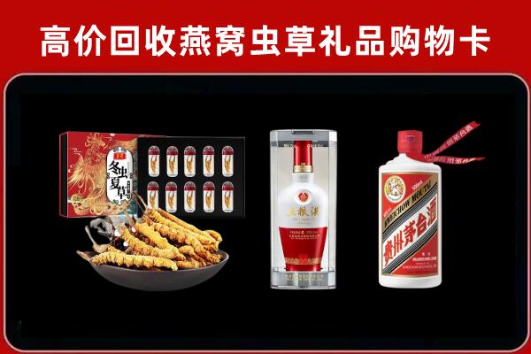 泽州县回收烟酒哪家好